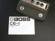画像8: Boss　CE-1 Chorus Ensemble 1981 (8)