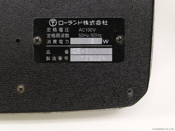 画像7: BOSS　CE-1 Chorus Ensemble 1981 [中古品] (7)