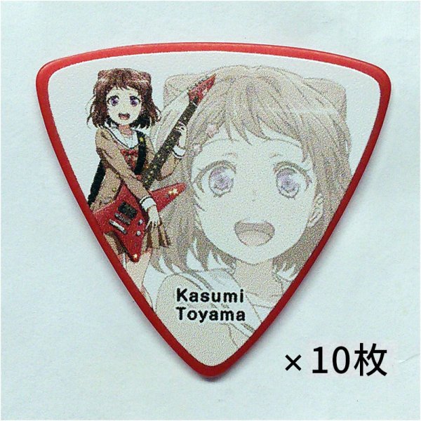 画像1: BanG Dream! Poppin'Party Character Pick [BDP Kasumi(AW)] [ESP×バンドリ！ Collaboration Series] [10枚セット] 【ゆうパケット送料込】 (1)