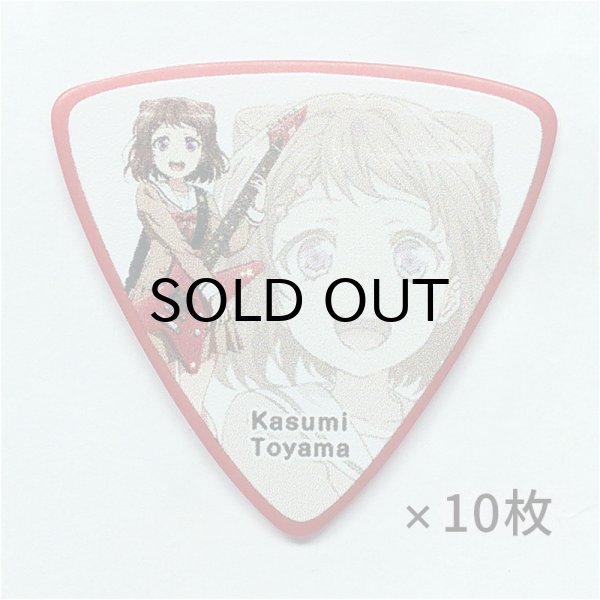 画像1: BanG Dream! Poppin'Party Character Pick [BDP Kasumi(AW)] [ESP×バンドリ！ Collaboration Series] [10枚セット] 【ゆうパケット送料込】 (1)