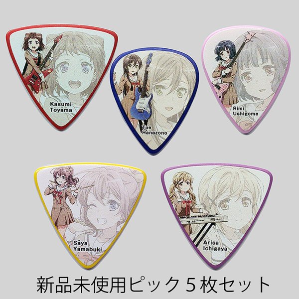 画像1: BanG Dream! Poppin'Party Character Pick [ESP×バンドリ！ Collaboration Series] [5枚セット] 【ゆうパケット送料込】 (1)