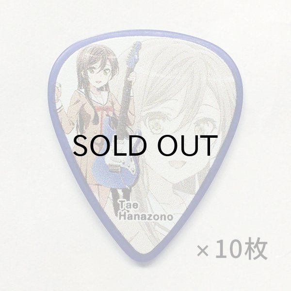 画像1: BanG Dream! Poppin'Party Character Pick [BDP Tae(AW)] [ESP×バンドリ！ Collaboration Series] [10枚セット] 【ゆうパケット送料込】 (1)