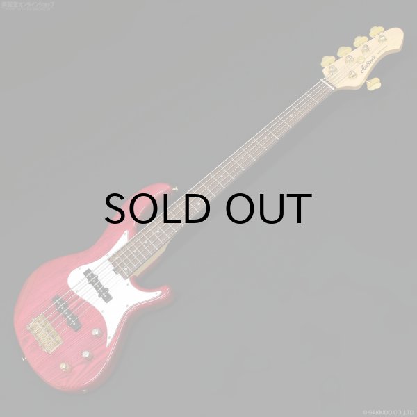 画像1: Aria Pro II　RSB-42AR/5 See-through Pink [中古] (1)