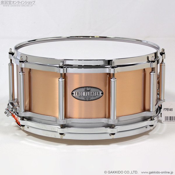 画像1: Pearl FTPB1465 Free Floating Phosphor Bronze 14”x6.5” スネアドラム (1)