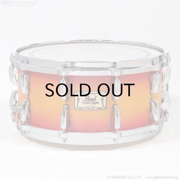 画像1: Pearl　MR-5314D Classic Maple 14”x6.5” スネアドラム [Cherry Sunburst Lacquer] [中古品] (1)