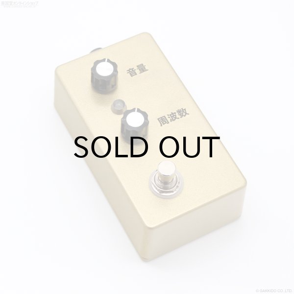 画像3: The Montreal Assembly　Your and You're Fuzz [Atomic Gold] 直輸入品 (3)