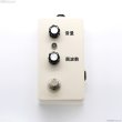 画像1: The Montreal Assembly　Your and You're [Cream] 直輸入品 (1)