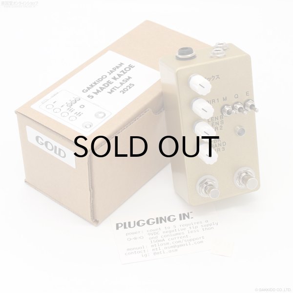 画像6: The Montreal Assembly　Count to 5 (Five) [Atomic Gold] 直輸入品 (6)