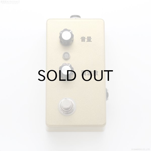 画像1: The Montreal Assembly　Your and You're Fuzz [Atomic Gold] 直輸入品 (1)