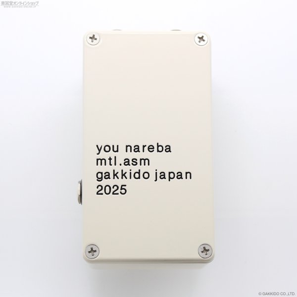 画像3: The Montreal Assembly　Your and You're [Cream] 直輸入品 (3)