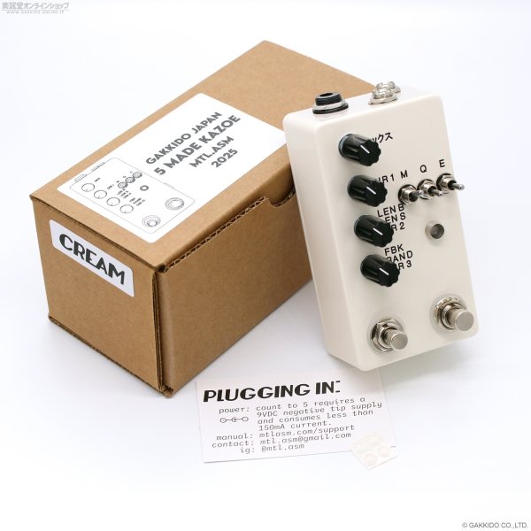 画像5: The Montreal Assembly　Count to 5 (Five) [Cream] 直輸入品 (5)