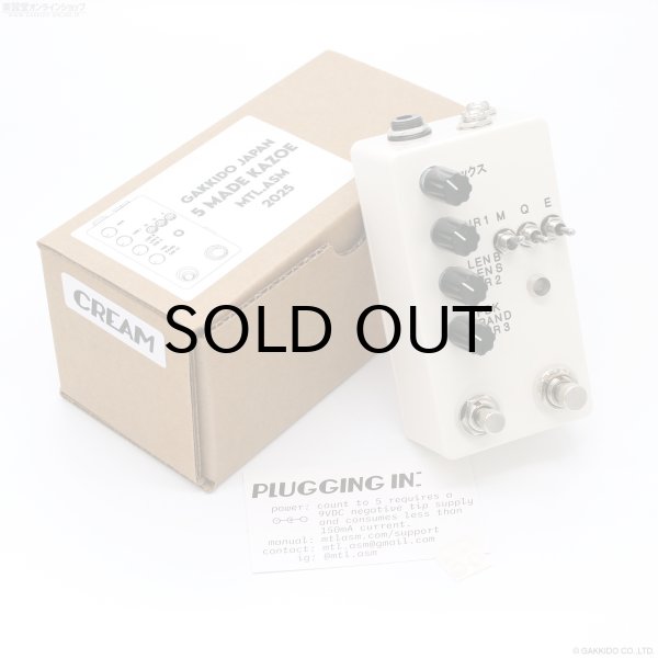 画像5: The Montreal Assembly　Count to 5 (Five) [Cream] 直輸入品 (5)