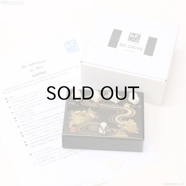 画像5: &K. Laboratory　&K Drive Zoso [アウトレット特価品] (5)