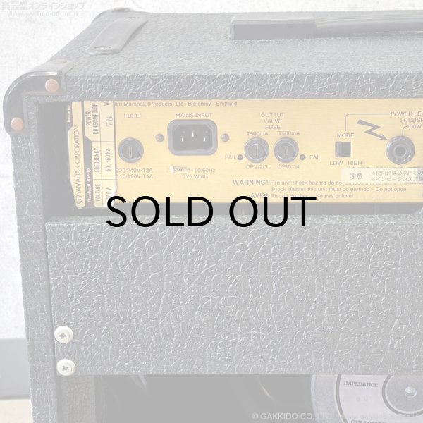 画像8: Marshall　1990 2101 JCM900 100W 1x12” ギターアンプ コンボ [中古品] (8)