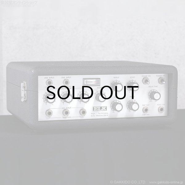 画像3: ELK　1975 EM-4 Echo Machine [ヴィンテージ品] (3)