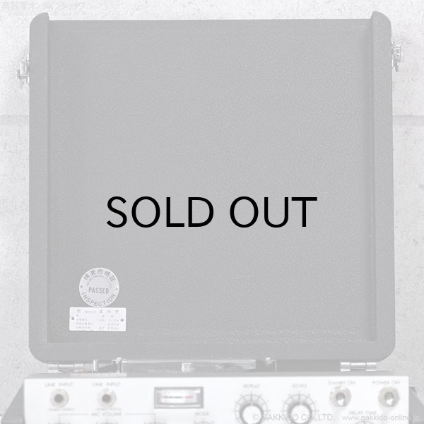 画像7: ELK　1975 EM-4 Echo Machine [ヴィンテージ品] (7)