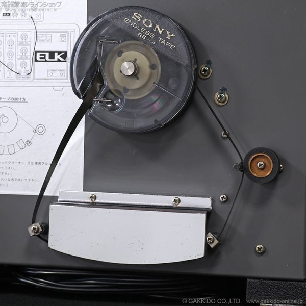 画像9: ELK　1975 EM-4 Echo Machine [ヴィンテージ品] (9)