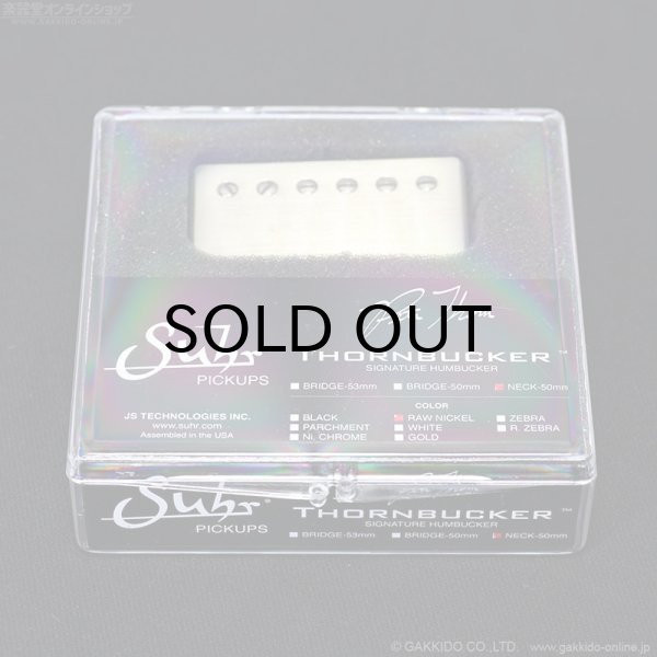 画像2: Suhr　Thornbucker Neck 50mm [Raw Nickel] [中古品] (2)