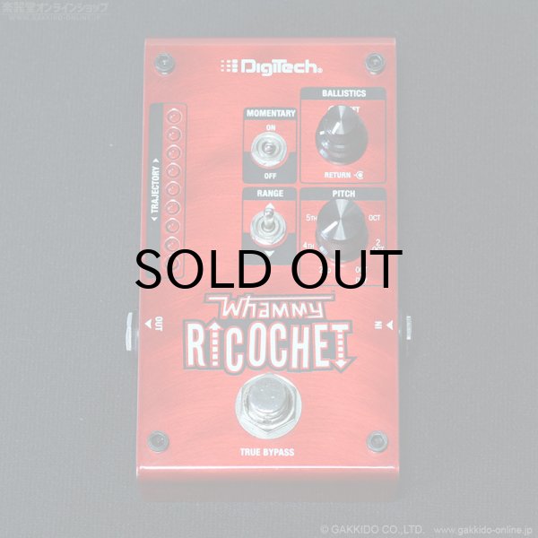 画像2: Digitech　Whammy Ricochet [中古品] (2)