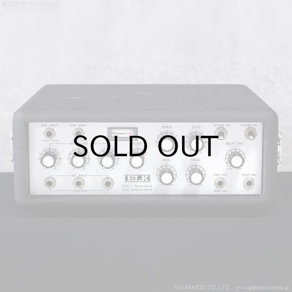 画像2: ELK　1975 EM-4 Echo Machine [ヴィンテージ品] (2)