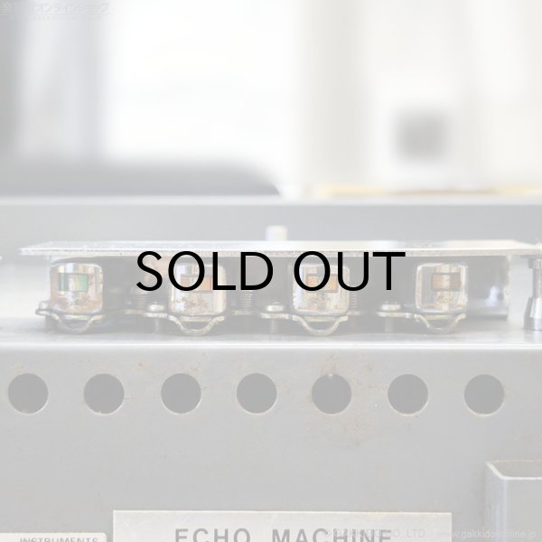 画像11: ELK　1975 EM-4 Echo Machine [ヴィンテージ品] (11)