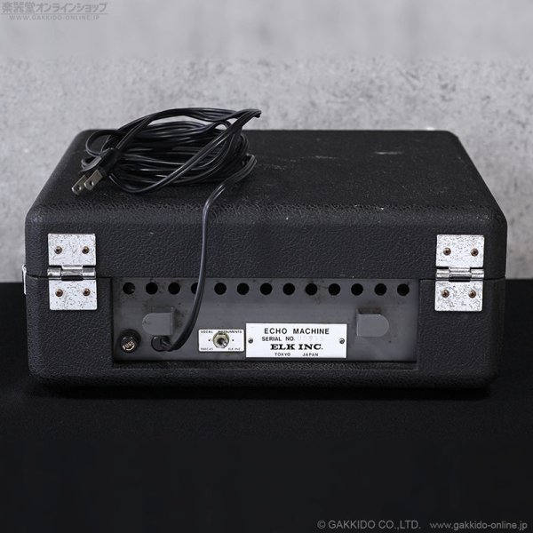 画像6: ELK　1975 EM-4 Echo Machine [ヴィンテージ品] (6)