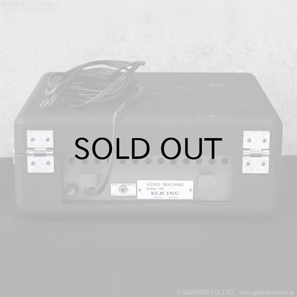 画像6: ELK　1975 EM-4 Echo Machine [ヴィンテージ品] (6)