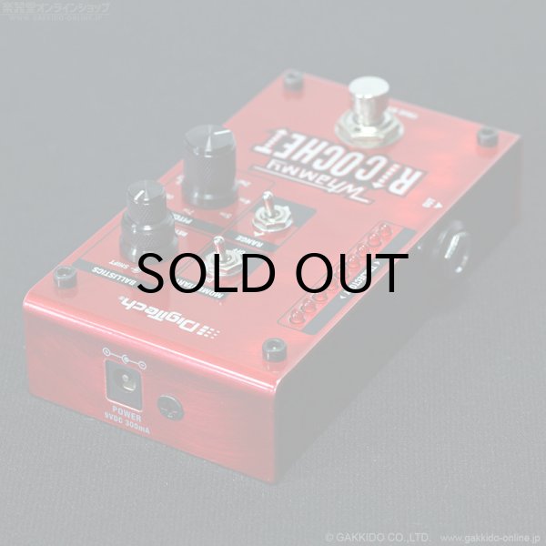 画像4: Digitech　Whammy Ricochet [中古品] (4)