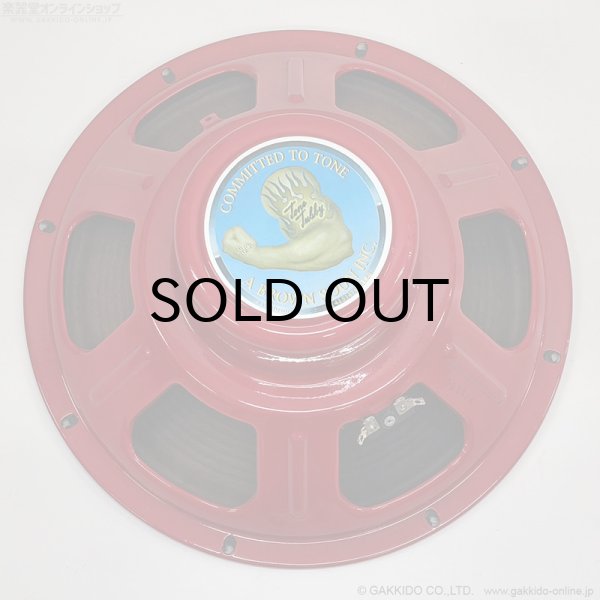 画像1: Tone Tubby　Alnico Red 12” 8ohm スピーカーユニット [中古品] (1)