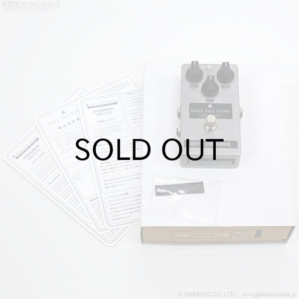 画像5: Free The Tone　SOV-2-CS Overdrive [中古品] (5)