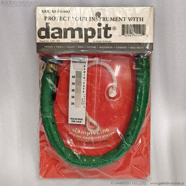画像1: Dampit　Guitar (Super) 楽器保湿剤 アコースティックギター用 [未使用アウトレット品] (1)
