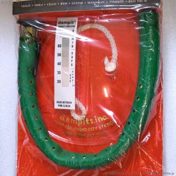 画像2: Dampit　Guitar (Super) 楽器保湿剤 アコースティックギター用 [未使用アウトレット品] (2)