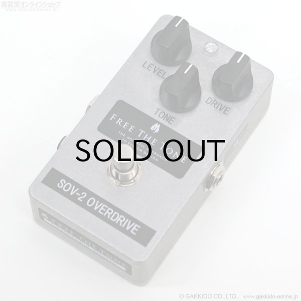 画像1: Free The Tone　SOV-2-CS Overdrive [中古品] (1)