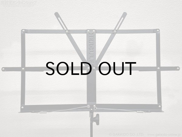 画像3: HERCULES　BS050B 譜面台 [中古品] (3)