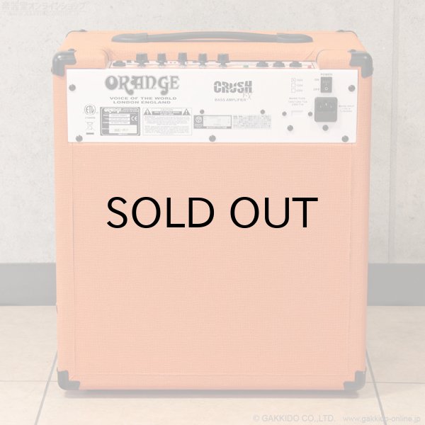 画像4: Orange　Crush PiX 50BXT ベースアンプ コンボ [中古品] (4)
