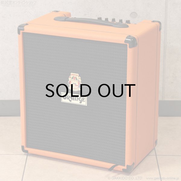 画像1: Orange　Crush PiX 50BXT ベースアンプ コンボ [中古品] (1)