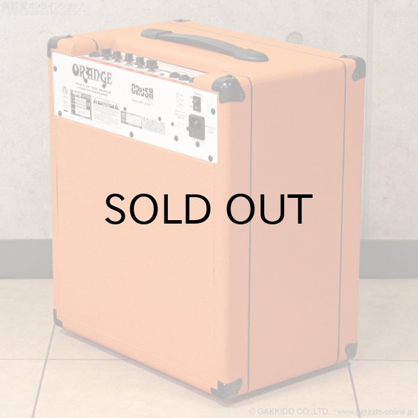 画像6: Orange　Crush PiX 50BXT ベースアンプ コンボ [中古品] (6)