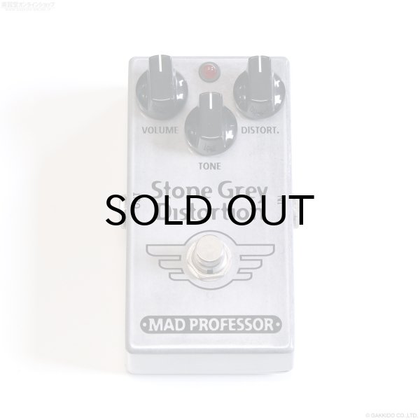 画像3: Mad Professor　Stone Grey Distortion [中古] (3)