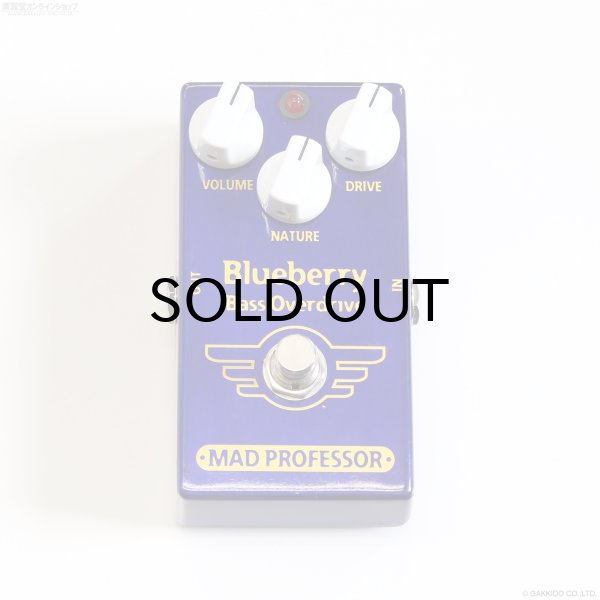 画像3: Mad Professor　Blueberry Bass Overdrive [中古] (3)