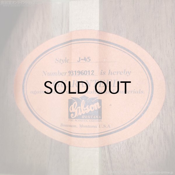 画像24: Gibson　1996 J-45 VS [Vintage Sunburst] [中古品] (24)