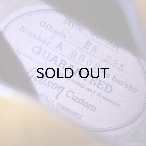 画像20: Gibson Custom Shop　2000 Historic Collection 1959 ES-335 Reissue [Vintage Sunburst] [中古品] (20)