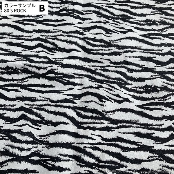 画像13: 肩紐屋 猫屋半兵衛 80's ROCK ギターストラップ (13)