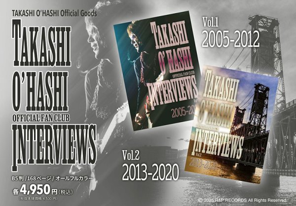 画像2: TAKASHI O’HASHI Official Fan Club Interviews Vol.1 (2)
