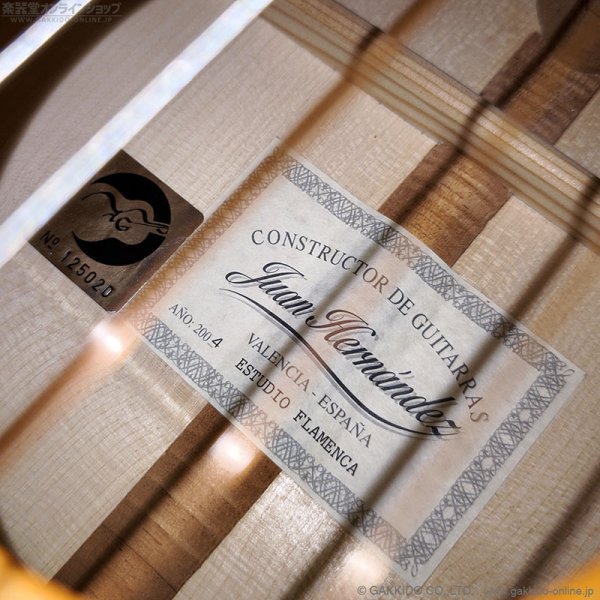 画像16: Juan Hernandez　2004 Etudio Flamenca フラメンコギター [中古品] (16)