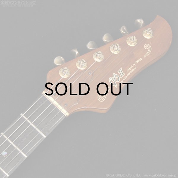 画像10: Greco　1979 GOII950 NT [ヴィンテージ品] (10)