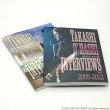 画像4: TAKASHI O’HASHI Official Fan Club Interviews Vol.1 (4)