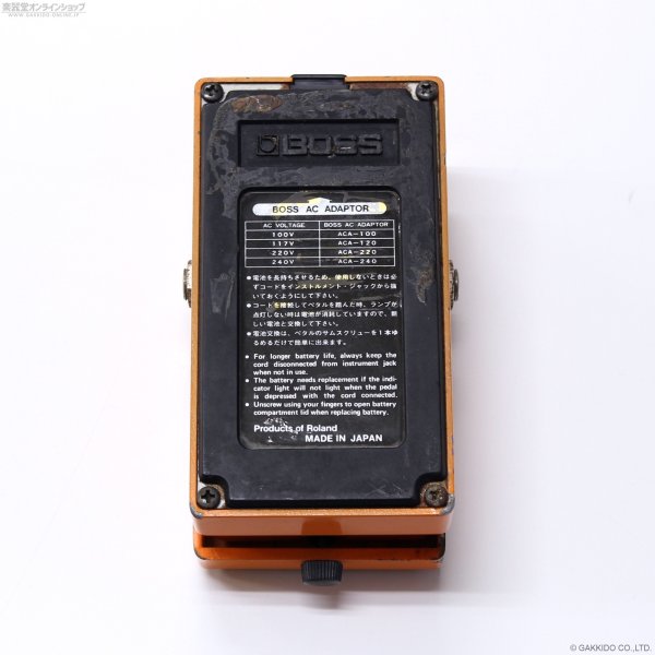 画像5: Boss　DS-1 Distortion 日本製 [中古] (5)