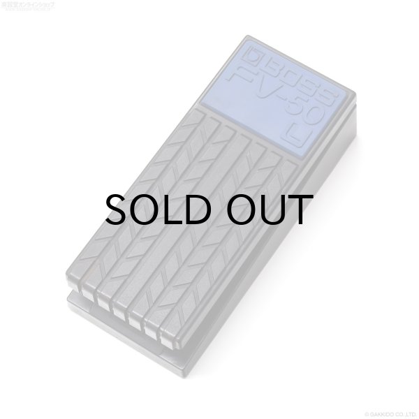 画像1: Boss　FV-50 L Volume Pedal [中古] (1)