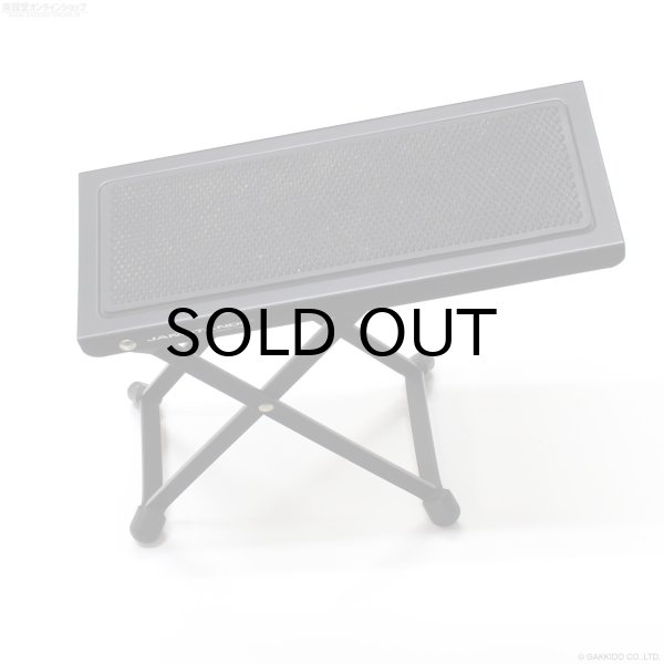 画像1: Jamstands JS-FT100B Guitar Foot Stool [中古] (1)