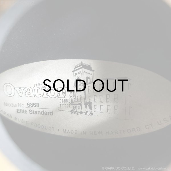 画像18: Ovation　1998 6868-CGB Elite Standard [Cadillac Greenburst] [中古品] (18)